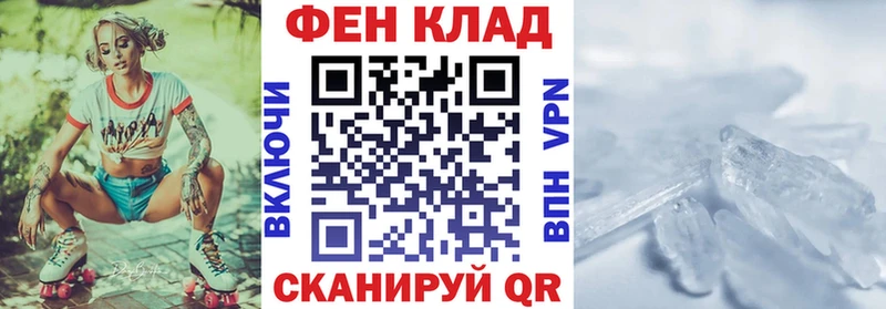 магазин продажи   Киренск  АМФЕТАМИН 98% 