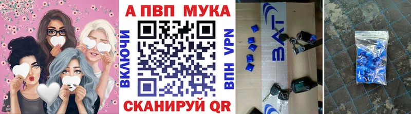Альфа ПВП кристаллы Киренск