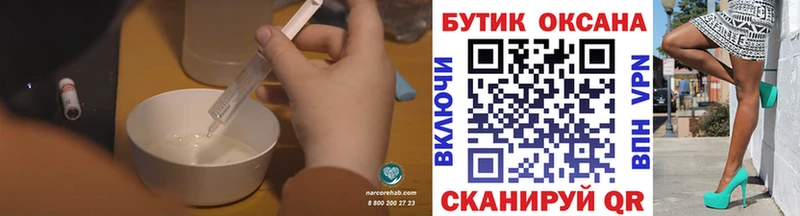 Бутират оксибутират Киренск