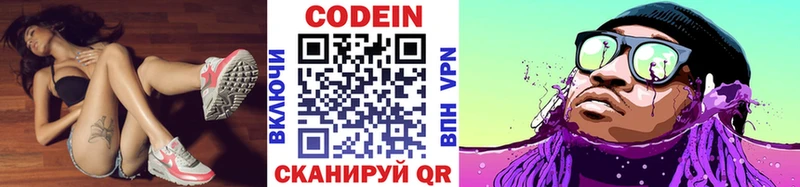 хочу   KRAKEN ССЫЛКА  Кодеин Purple Drank  Киренск 