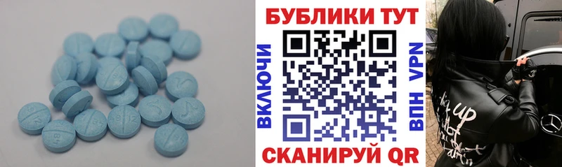 Экстази 300 mg  OMG   Киренск 