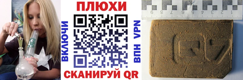 как найти закладки  Киренск  Гашиш хэш 