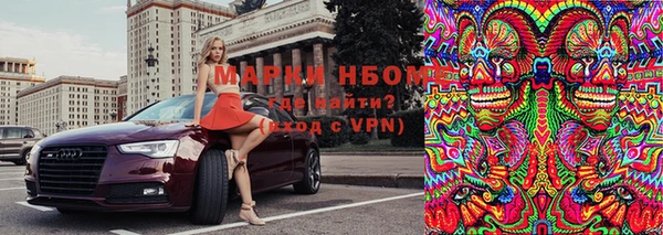 COCAINE Костерёво