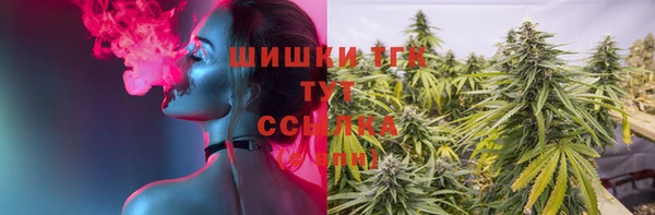 MESCALINE Пенза