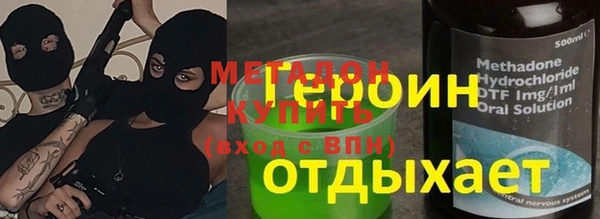 COCAINE Костерёво