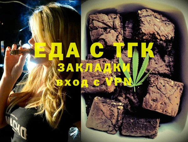 COCAINE Костерёво