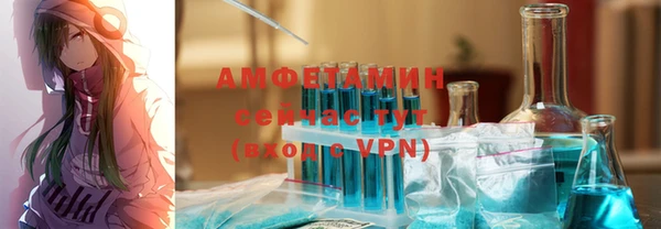 кокаин премиум Корсаков