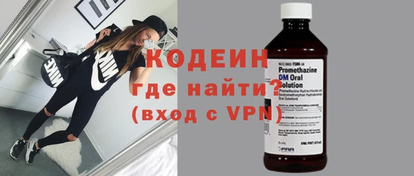 spice Балашиха