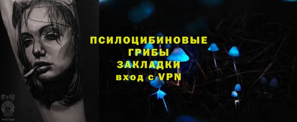 кокаин премиум Корсаков