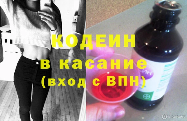 кокаин премиум Корсаков