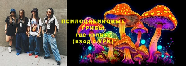 MESCALINE Пенза