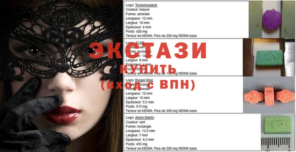 spice Балашиха