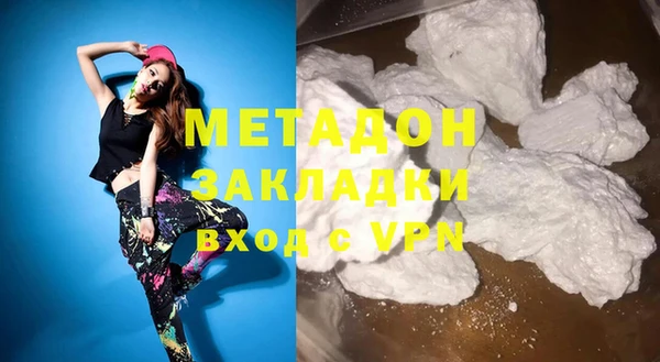 COCAINE Костерёво