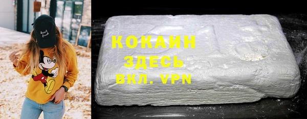 прущая мука Козельск