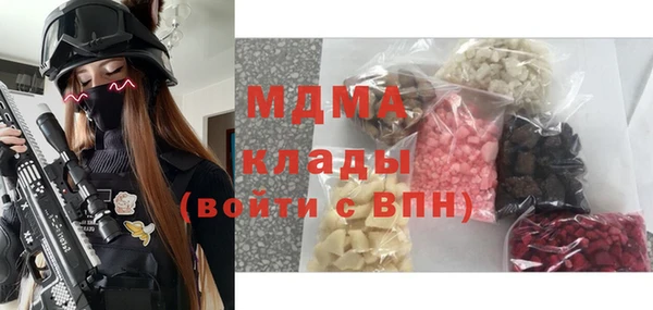 COCAINE Костерёво