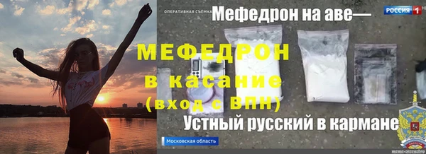 кокаин премиум Корсаков