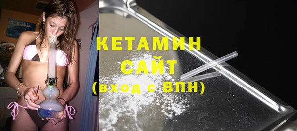 COCAINE Костерёво