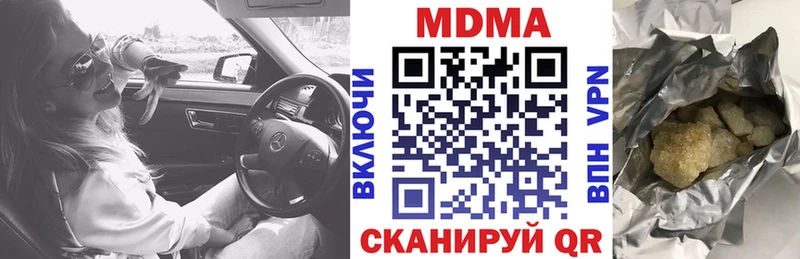 MDMA Molly  наркошоп  Киренск 