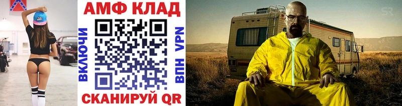 МЕТАМФЕТАМИН Декстрометамфетамин 99.9%  Киренск 