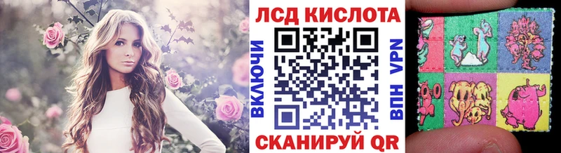 Наркотические марки 1,8мг  сколько стоит  Киренск 