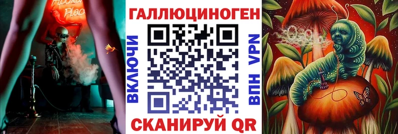 Галлюциногенные грибы ЛСД  купить   Киренск 